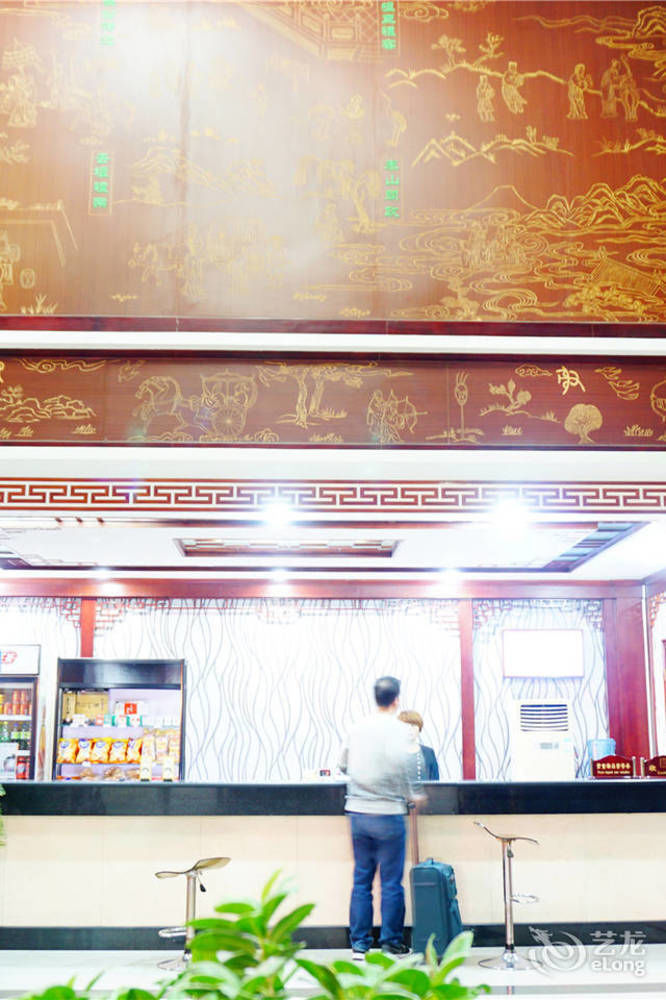 City Garden Hotel Jining  Exterior foto